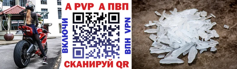 A PVP Соль  даркнет сайт  Талдом 