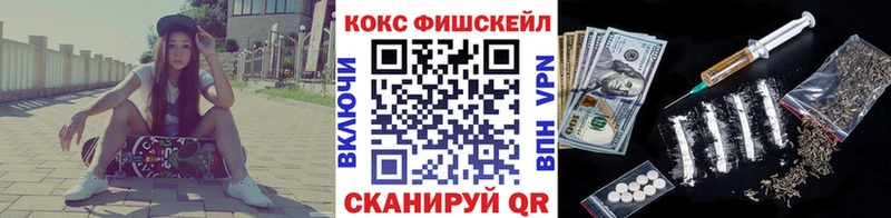 наркотики  Талдом  COCAIN FishScale 