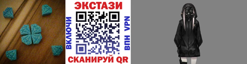 кракен как войти  Талдом  ЭКСТАЗИ круглые  где купить наркотик 
