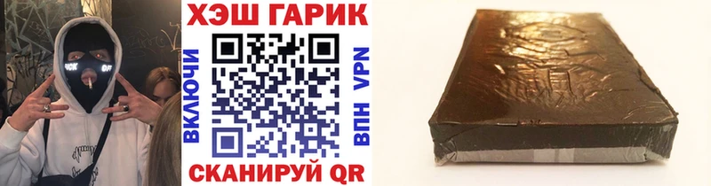 Гашиш 40% ТГК  Талдом 