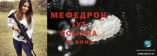 амф Абаза