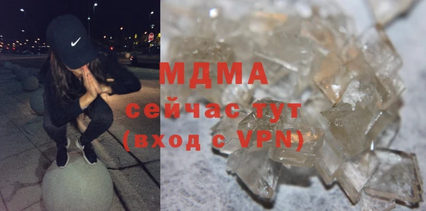амф Абаза