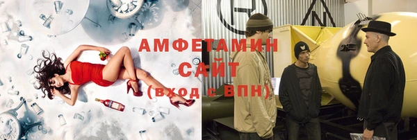 гидра Абинск