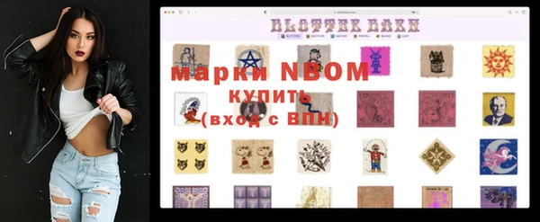 гидра Абинск