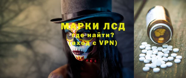 гидра Абинск
