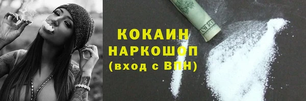 стафф Абдулино