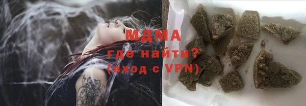 стафф Абдулино