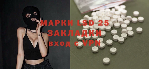стафф Абдулино