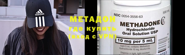 гидра Абинск