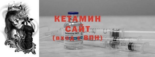 стафф Абдулино