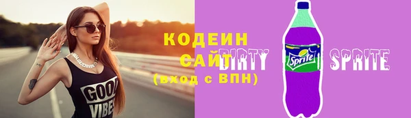 амф Абаза