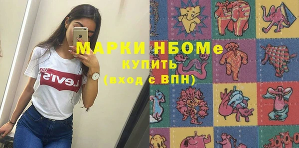 стафф Абдулино