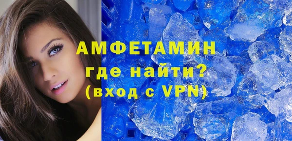 стафф Абдулино