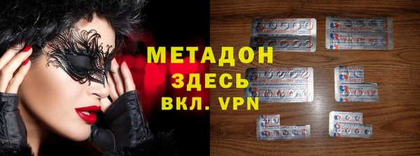 дистиллят марихуана Новокубанск