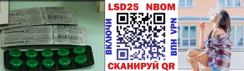 LSD-25 экстази ecstasy  закладки  Талдом 