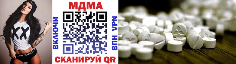 МДМА VHQ  Талдом 