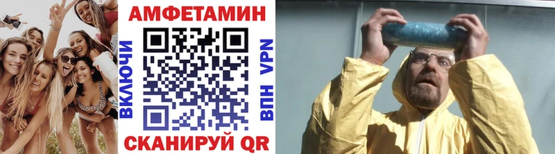 Первитин мет  Талдом 