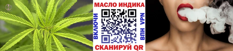 ТГК вейп с тгк  мега tor  Талдом 