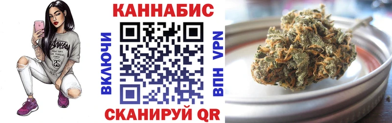 МАРИХУАНА White Widow  Талдом 